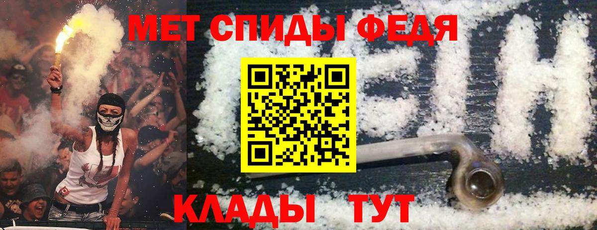 Амфетамин VHQ  АМФЕТАМИН  АМФЕТАМИН  Ижевск  Вход с VPN 