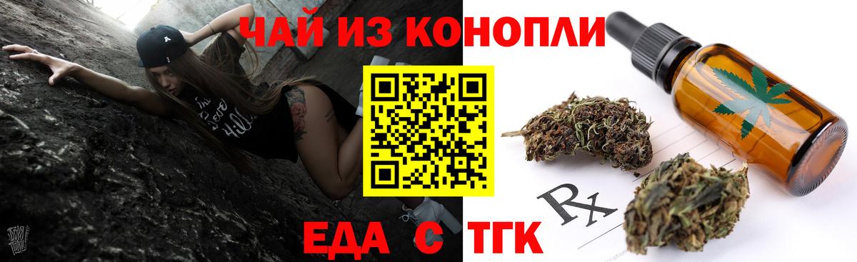 Canna-Cookies марихуана  Вход с VPN  Ижевск 