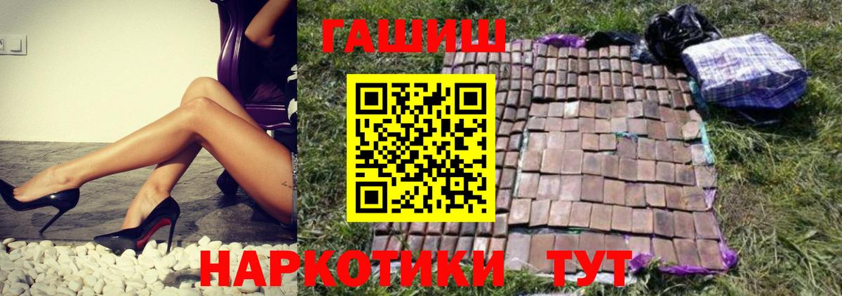 Ижевск  ГАШ VHQ  Вход с VPN  ГАШИШ хэш 