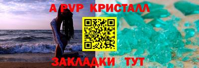 стафф Каменск-Уральский