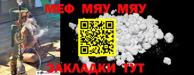 ешки Малгобек
