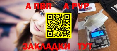 шишки Мариинск