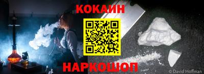 кокс Малоярославец
