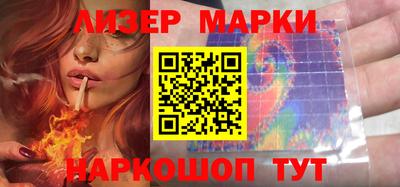 шишки Мариинск