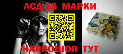 шишки Мариинск