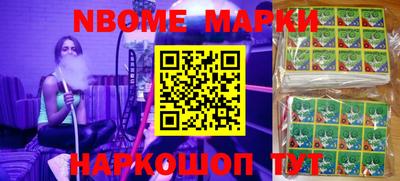шишки Мариинск
