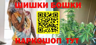 шишки Мариинск