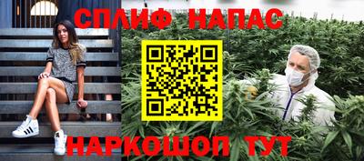 шишки Мариинск