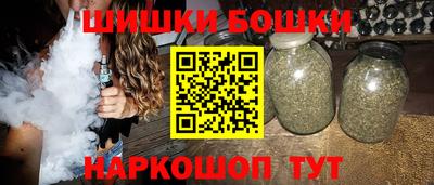 синтетический гашиш Камень-на-Оби