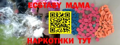 шишки Мариинск