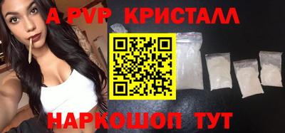шишки Мариинск
