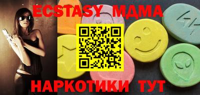 ешки Малгобек