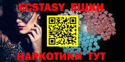ешки Малгобек