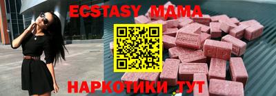 кокс Малоярославец