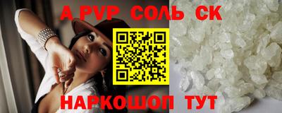 шишки Мариинск