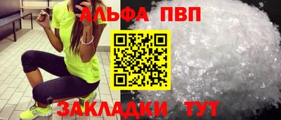 ешки Малгобек