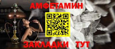 шишки Мариинск