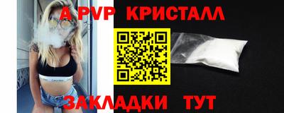 шишки Мариинск