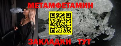 шишки Мариинск