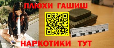 шишки Мариинск