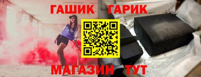 ешки Малгобек