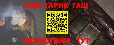 шишки Мариинск