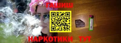 шишки Мариинск