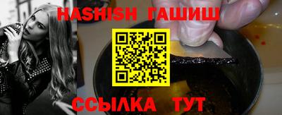 шишки Мариинск