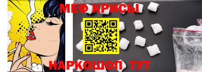 шишки Мариинск