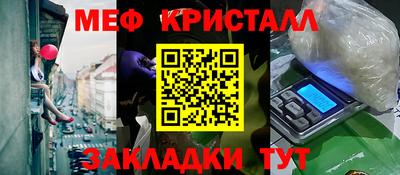 шишки Мариинск