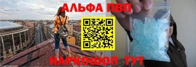шишки Мариинск