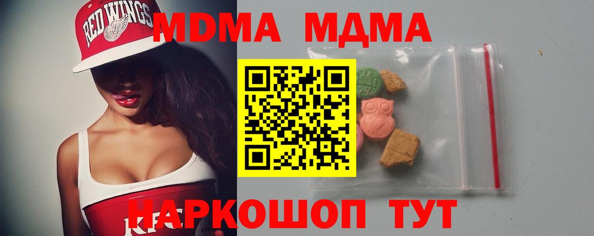 Alpha-PVP СК   Ижевск  Гашиш  Мефедрон   ГАШИШ  МАРИХУАНА  КОКАИН  Вход с VPN 