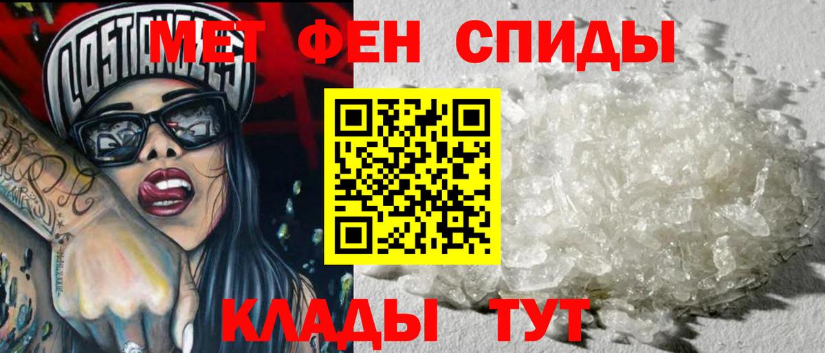 Первитин витя Ижевск